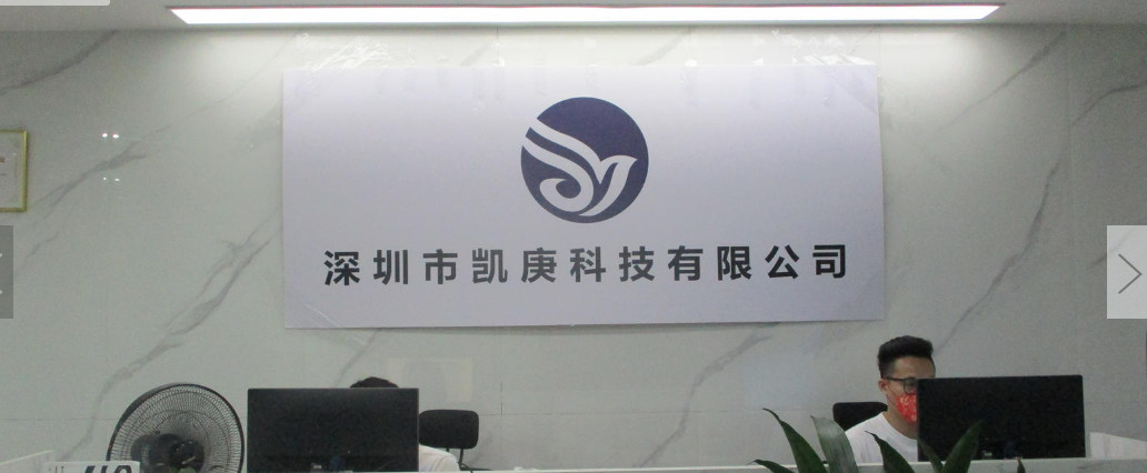 Cina Shenzhen Kaigeng Technology Co., Ltd. Profil Perusahaan